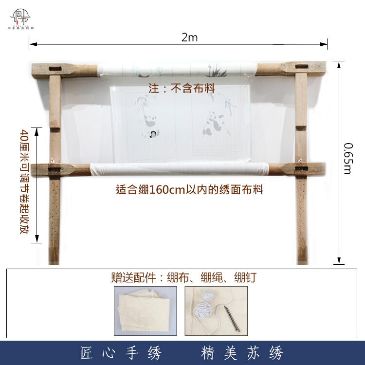 苏绣专用绷架实木绣架实木绷架绣花绷架子台式刺绣专用工具 - 图1