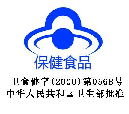 正品保障】三勒浆抗疲劳液30瓶保健食品抗疲劳耐缺氧免疫调节