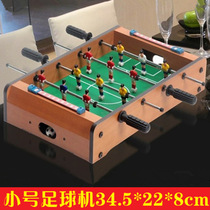 Mini wooden indoor table football table desktop double football table football games 34 5 * 21 5 * 8CM