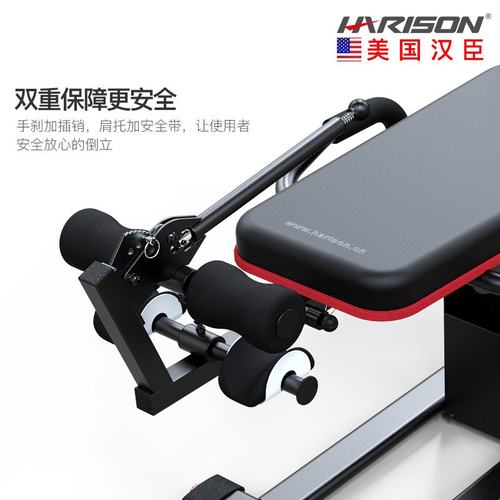 汉臣电动倒立机倒挂颈椎腰椎拉伸倒吊自动倒挂机409A全自动 - 图1
