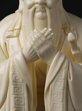 东方泥土《孔子像至圣先师》手工陶瓷中式白瓷雕塑艺术品装饰摆件