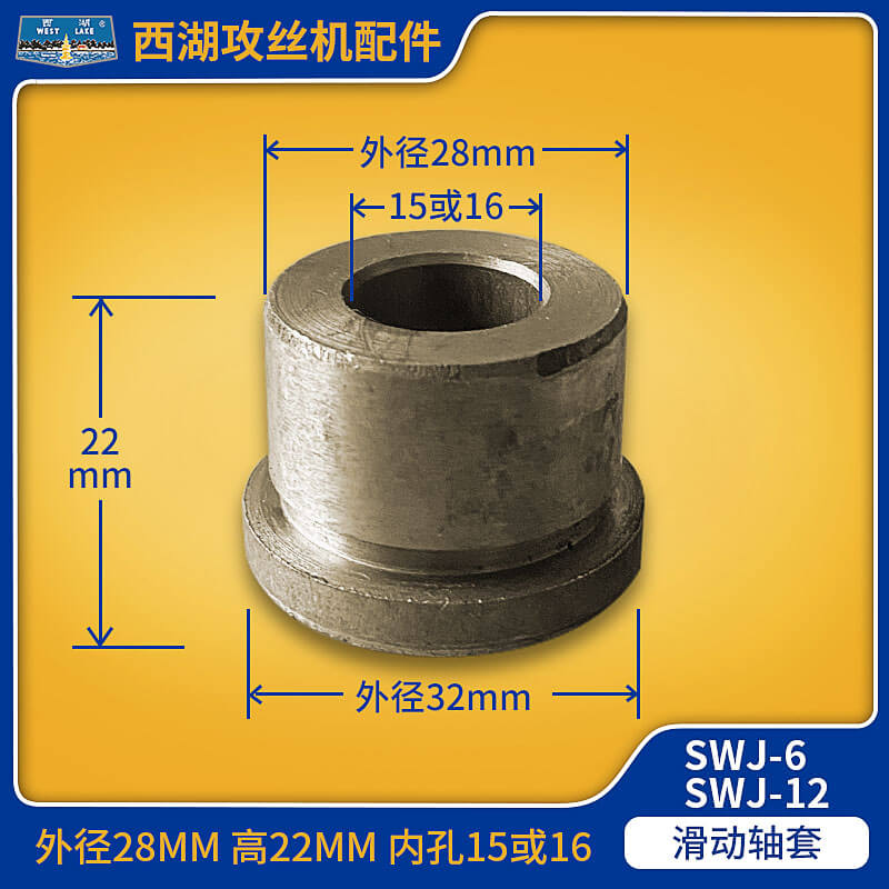 西湖西菱金丰台式攻丝机离合器总成攻牙机主轴摩擦片轮攻丝机配件