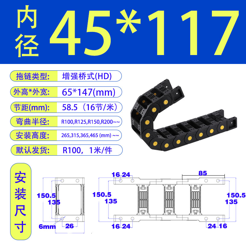 工程拖链机械增强桥式VBP61怡合达明德塑胶BOTHSIX机床尼龙坦克链