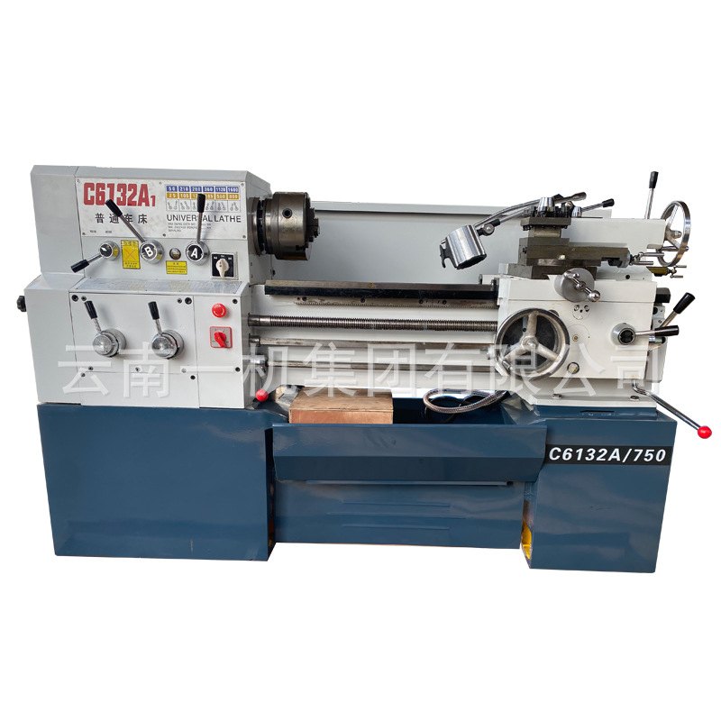 云南一机厂家专业生产 C6132A普通车床小型6140/6150普车机床,淘宝优惠券,粉丝福利购,淘宝优惠卷