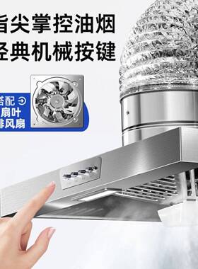 排风扇换气扇厨房排烟麻将馆乡下吸抽油烟机家用商用工厂大吸力
