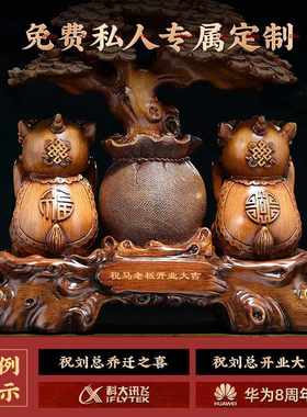 生意兴隆发财树摆件招财狮子办公室前台店铺收银台装饰品开业礼物