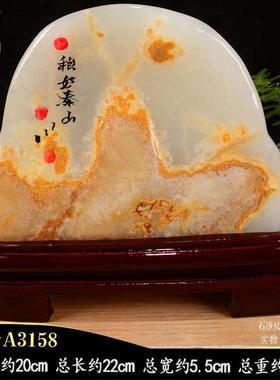 阿富汗玉石件摆件 原石 客厅电视柜禅意新中式博古架摆件