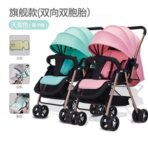 Yin Pie Twins Baby Stroller Light Fold to sit down to split second-tire double-NPC kid trolley