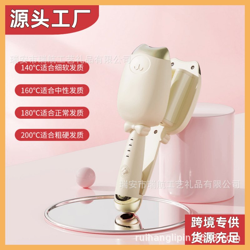 22蛋蛋卷烫发器32mm猫爪水波纹神器棒卷卷发热烫发夹板大波浪学生 - 图2