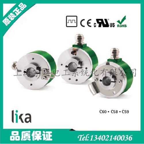意大利LIKA型烟机旋转编码器AS180/GY-10/S306 - 图0