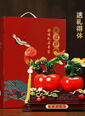 事事如意柿子摆件招财客厅玄关电视柜玉如意装饰品暖居乔迁礼物