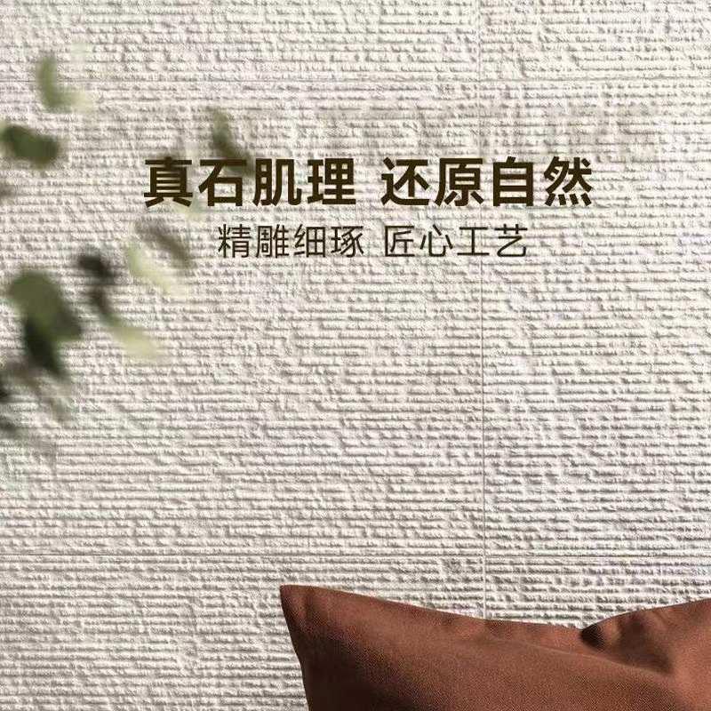 软质布纹石超薄软瓷柔性石材可弯曲内外墙柔性饰面板背景墙仿石材 - 图0