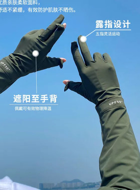 冰袖男士防晒夏防紫外线开车骑行护手臂户外路亚钓鱼手套冰丝袖套