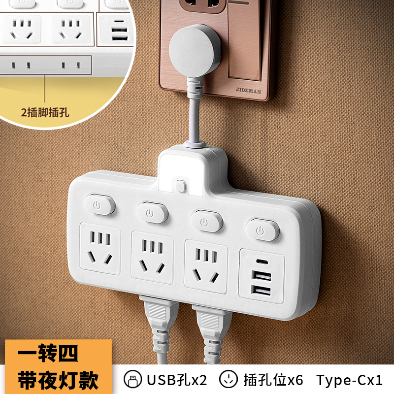 纯铜插座转换器多孔面板无线usb一转多用功能插头插排插线板 - 图2