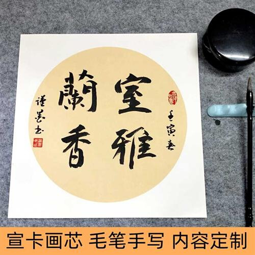 手写书法镜框定制惠风和畅斗方实木画框挂墙厚德载物办公室装饰画-图1