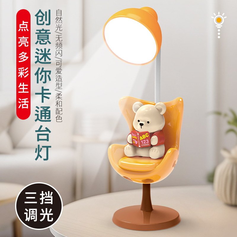 可爱卡通萌熊公仔桌面儿童礼品小夜灯卧室迷你小型批发台灯充电 - 图0