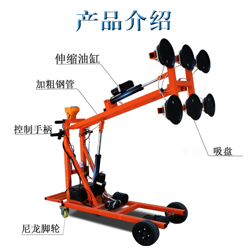 全电动手推式吸盘车大型玻璃吸吊机电动玻璃搬运车电动玻璃安装-图1