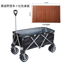 Dining Outdoor Tug Camping Trolley Pushcart Wild small S Suburban Camping Hand-pulled Caravan camping Tourist Home Foldable Factory