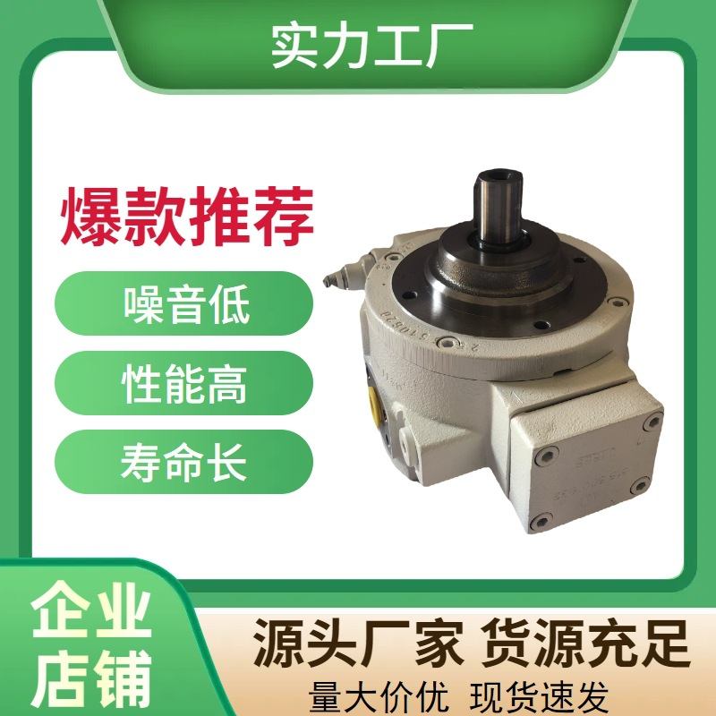 穆格moog径向柱塞泵HP-R18A7-RKP140TM28R1Z00高压油泵 - 图2