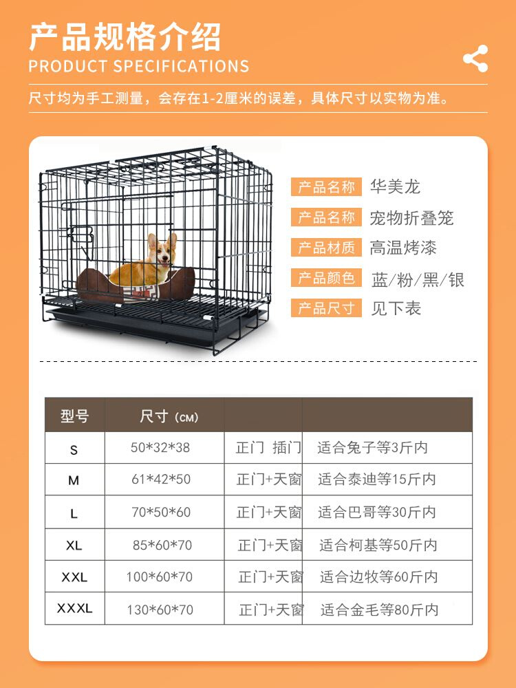 狗笼子小型犬泰迪猫笼带厕所分离中型犬柯基室内家用大型宠物别墅-图0