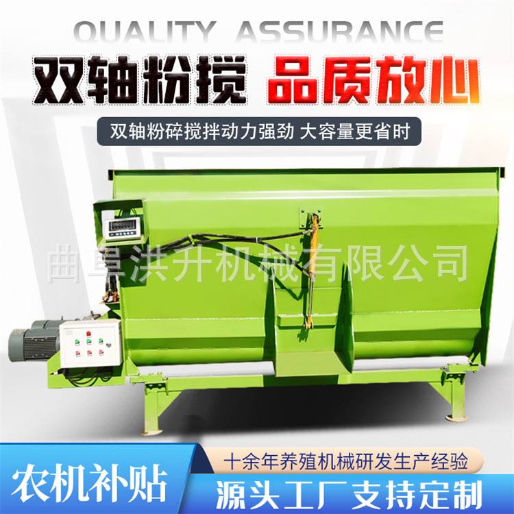 牧场tmr饲料搅拌机 卧式小型5方混料机 电子称重日粮制备机,淘宝优惠券,粉丝福利购,淘宝优惠卷