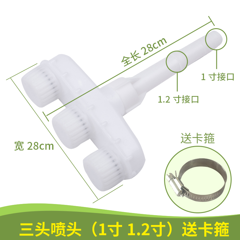 大棚浇地浇水喷头农用灌溉浇菜神器水泵塑料雾化大流量园艺育苗-图0