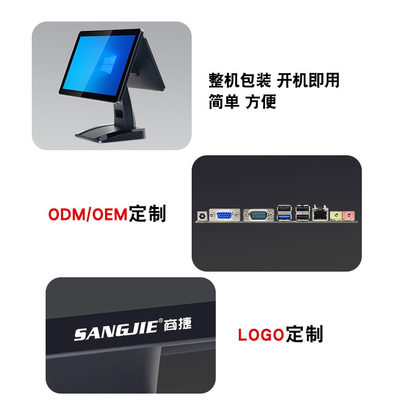 15.6 single and double screen touch cash register all-in-one cash register chain supermarket with cashier management system