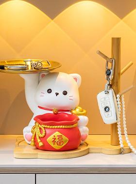 招财猫进门口玄关钥匙收纳摆件客厅电视柜家居装饰品乔迁新居礼品