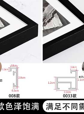 黑色铝合金素描画框装裱a4A3相框空框定制8k开绘画作品外框架挂墙