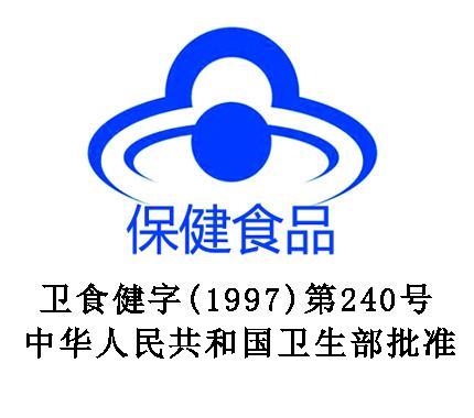 天狮牌营养高钙冲剂 5盒装 增加骨密度 天狮营养高钙冲剂天狮产品 - 图2