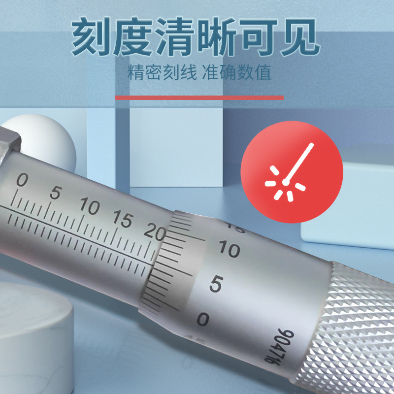 成量壁厚球头千分尺0-25川牌千分卡尺高精度量具螺旋测微器分厘卡 - 图0