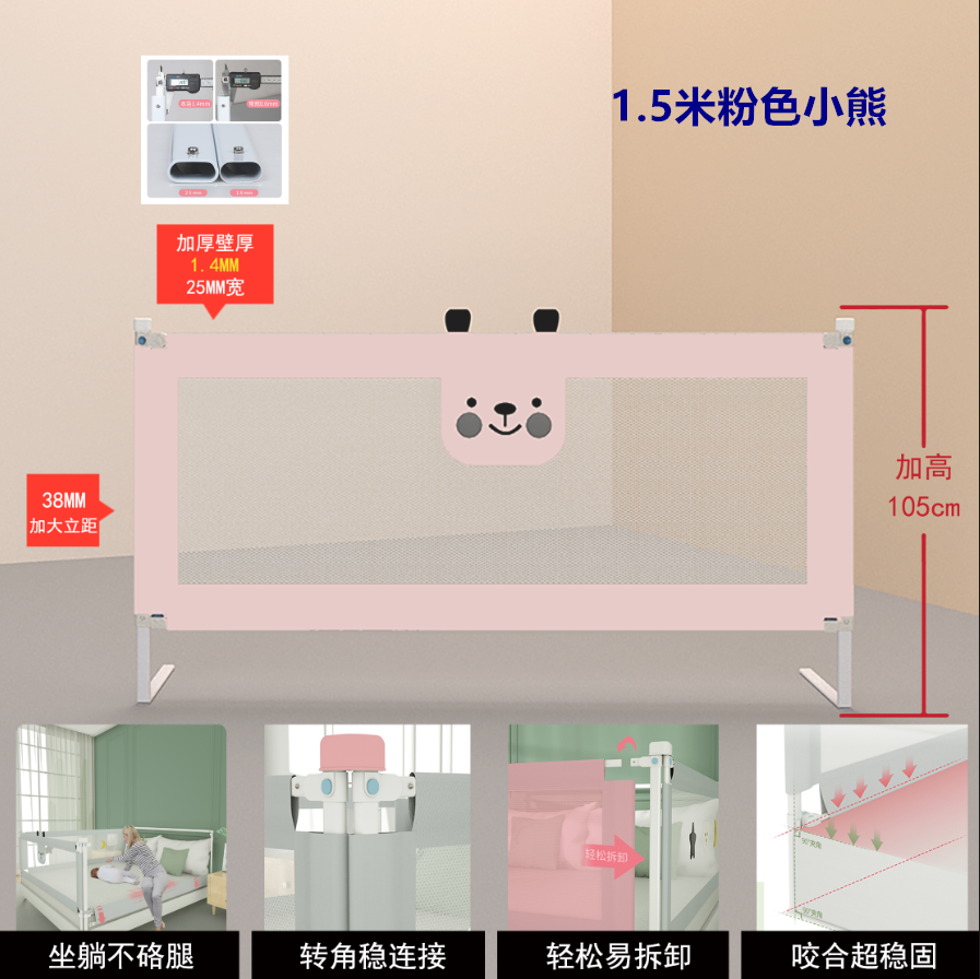 定制婴儿床围栏儿童加宽拼接宝宝加高防摔防掉护栏1米0.8M宽床档-图1