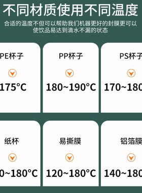 全自动封口机白色黑色奶茶店饮料设备商用塑料纸杯通用豆浆封杯机