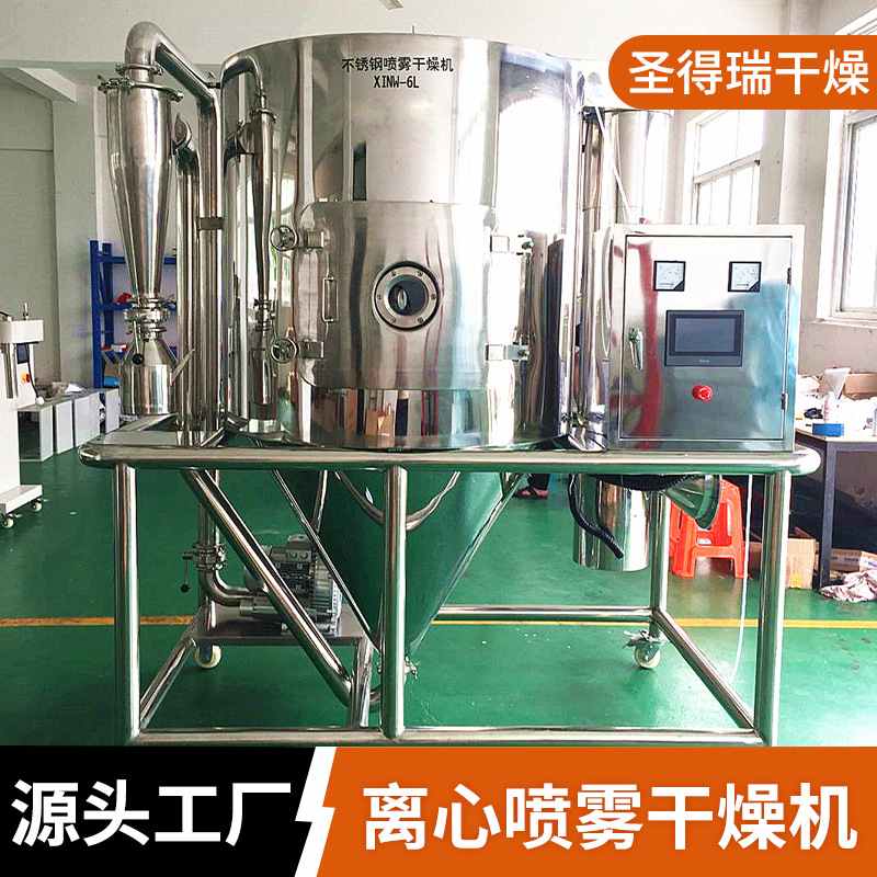 供应大蒜素提取制粉机喷雾干燥机鸡蛋清制粉设LPG离心喷雾烘干机,淘宝优惠券,粉丝福利购,淘宝优惠卷