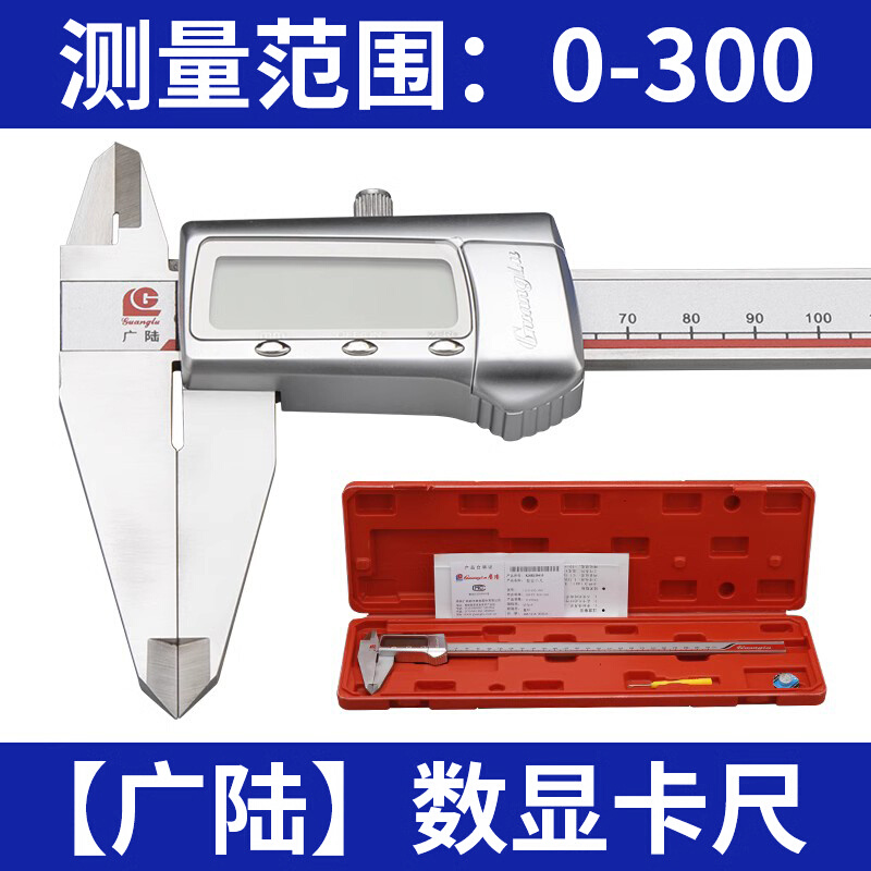 游标卡尺刻度0-150mm0-200mm300mm 优质高精度迷你不锈钢数显卡尺 - 图0