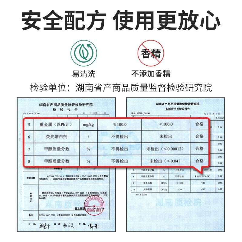 氧净茶垢清洁剂陶瓷杯不锈钢茶杯紫砂壶杯水杯水壶奶瓶清洗去水垢 - 图2