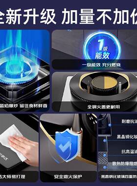 荣事达燃气灶单灶家用嵌入式台式两用5.2kw猛火单眼灶液化气灶具