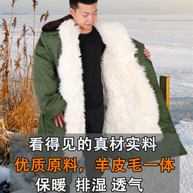 羊皮大衣男士冬季加厚羊毛皮毛一体保暖军棉皮袄大衣中长款防寒服