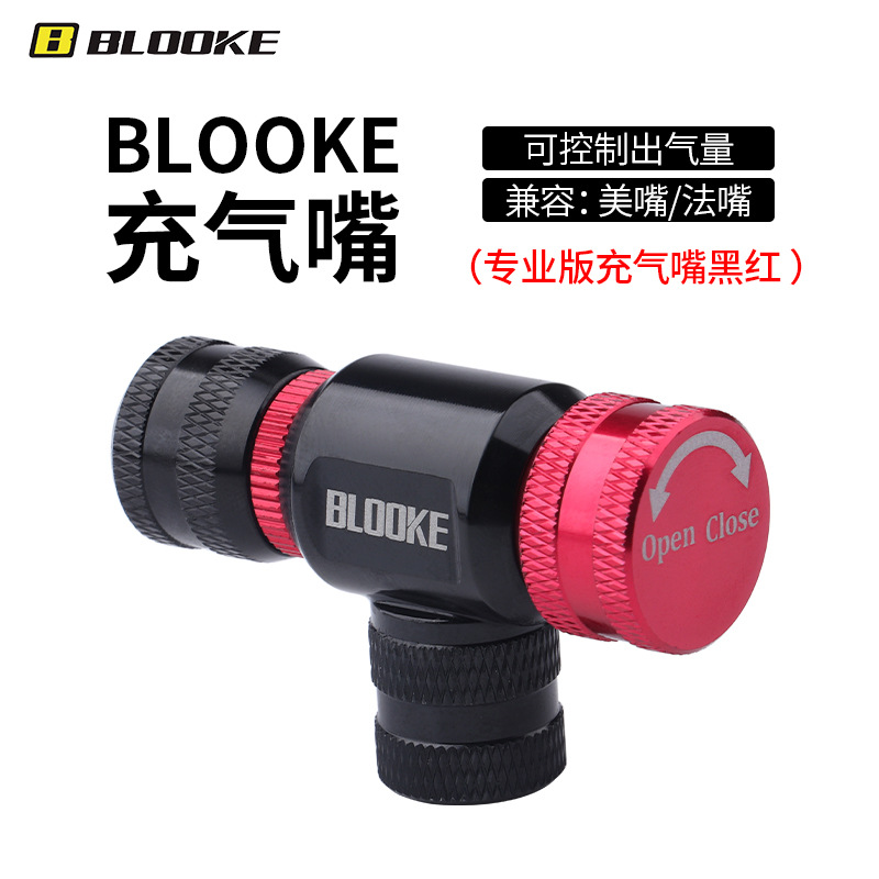 ขวดเติมลมแบบเร็วสำหรับจักรยานเสือภูเขา Blooke ถังเติมลมพกพา พร้อมวาล์ว Co2