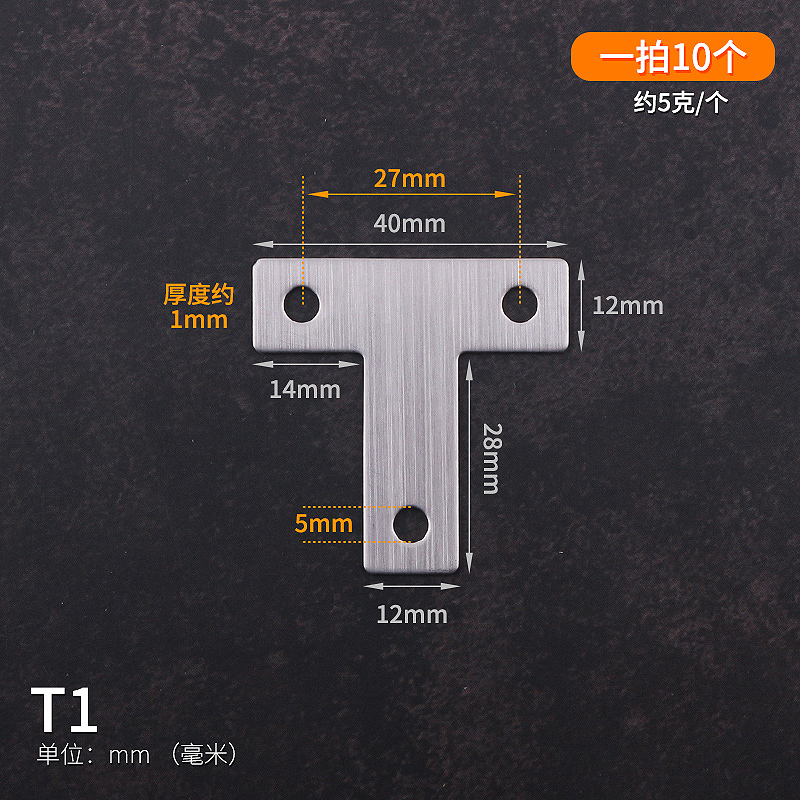 角码角铁不锈钢90度直角L型固定块桌椅子加固三角铁片家具连接件 - 图1