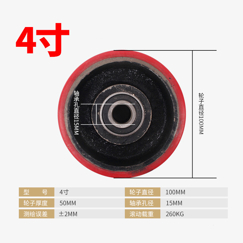 6寸聚氨酯铁芯pu单轮5寸4寸8寸手推车轮子万向脚轮重型工业轮轮片-图0