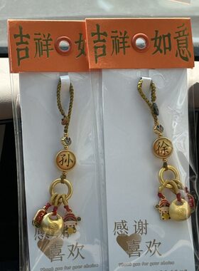 新款古法金百家姓钥匙扣手工编织 福袋平安纳福姓氏挂件饰品挂饰