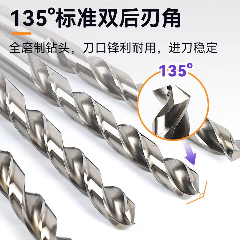 供数控机床不锈钢钻孔专用麻花钻全磨制直柄麻花钻头高钴M35钻头 - 图1