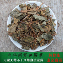 Shiyan Terrace Deep Mountain Inborn with long houthoutings Dried Farmhouse Self-Picking Self-Tanning and Homologous Origami 200g