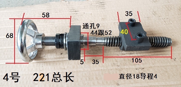 丝杆手轮拖板丝杆螺母刻度滑台丝杆滚珠丝杆梯形丝杆带轴承刻度-图1