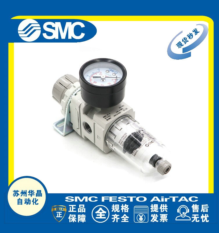 SMC气源处理器过滤减压阀AW10-M5/AW20-02/AW30-03G/AW40-04BG-A-图2