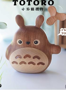 工位可爱解压精神状态上班发疯迷你龙猫治愈情绪风车旋转龙猫摆件