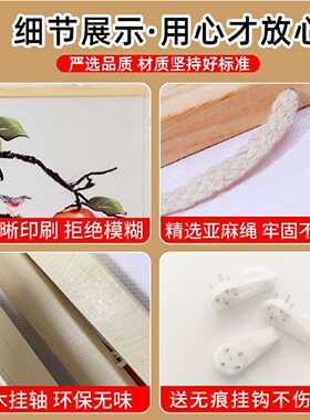 霍金斯能量等级表公司办公室挂画情绪能量层级正负能量树卷轴挂画