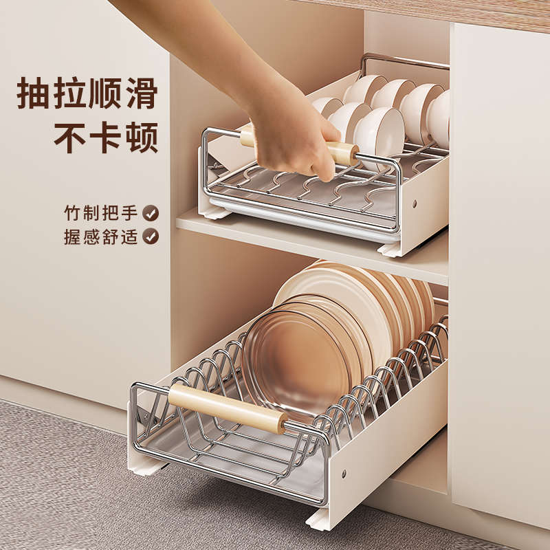 厨房抽拉式碗碟收纳架不锈钢碗架置物架橱柜碗碟拉篮抽屉式沥水架 - 图0