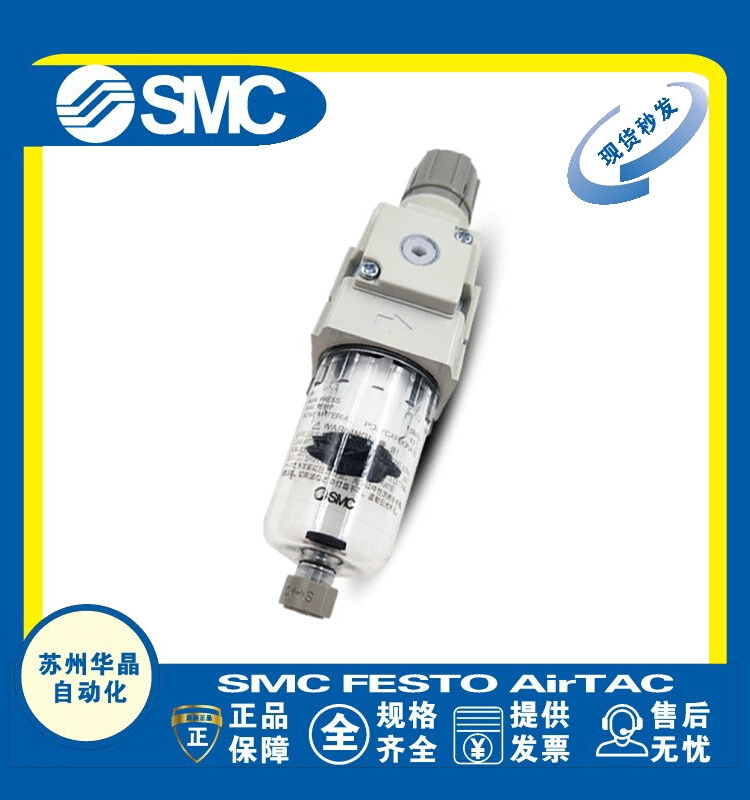 SMC气源处理器过滤减压阀AW10-M5/AW20-02/AW30-03G/AW40-04BG-A-图0